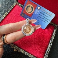 🇹🇭 龍婆坤2539千億自身