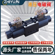 DSG-02 Series Hydraulic Electromagnetic Directional Valve Single Head Double Way Oil Valve 3C2/3C6A2