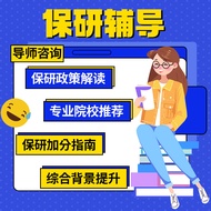 2023 Guarantee Research Counseling Edge Human Scientific Research Competition Policy Extra Points Re