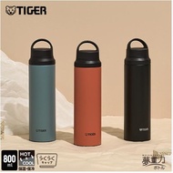 Tiger MCZ-G080 thermos bottle 800ml