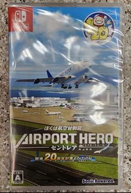 全新 switch/ps4 遊戲 航空管制官: 機場英雄 Airport Hero 中部國際空港 開港20週年記念版