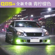 Car Fog Light Q8S Green Lemon Yellow Fog Light H11 Universal Headlight Modified Super Concentrating 