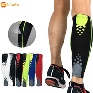 ถุงเท้ารัดน่องสำหรับวิ่งขาสำหรับนักวิ่งที่อุ่นขาสำหรับสนับเข่า Relief ปวดเส้นเลือดขอดกีฬา