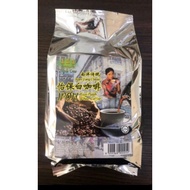 [Triple 1] Nam Yang Classic 111 Ipoh White Coffee (Mixed White Coffee Powder) 怡宝白咖啡粉 BR Serbuk Kopi Putih Ipoh