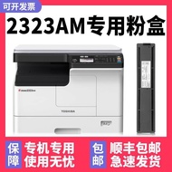 Hot Style So Good Original e-studio 2323AM Powder Box Suitable for TOSHIBA TOSHIBA 2323AM Copier Pow