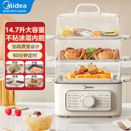 电蒸锅炖蒸煮一体蒸箱电煮锅电火锅家用多功能锅ZGE2323Z03X
