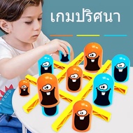 Fcth Building Blocks Game Gobblet Gobblers Board Table Enhance Children's Learning