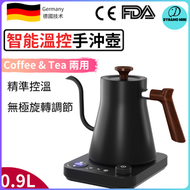 DESIROUS - 電子智能溫控手沖壺 0.9L【黑+木紋】燒水壺 煲水壺 沖咖啡 茶等 FDA CE等認證 電熱水壺（咖啡&茶兩用）