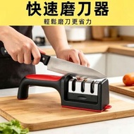 多功能可掛式磨刀器  廚房多段手持磨刀器 磨刀石 手持三段式磨刀棒 金剛石陶瓷磨刀器，規格：3段
