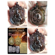 Thai amulet 泰國佛牌 Thailand Buddha LP Channai Rian (1st batch sema) headless Tiger wat Khunakorn 第一期龙婆