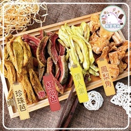 Taiwan Candied Dried Fruit Fruit|Dried Red Guava/Dried Lover Fruit/Dried Peach/Dried Pineapple 300g 