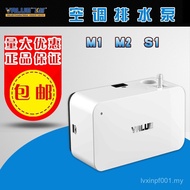 Accessories External Air Conditioning Integrated Type Fully Automatic Condensation Water Drainage Pu