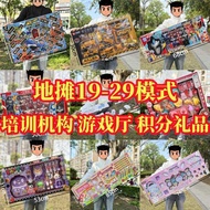 Night Market Stall 19 Yuan 29 Yuan Chenghai Toys Mixed Batch Kindergarten Game Hall Training Institu