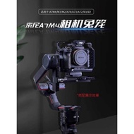 Suitable for Sony A7M4 Micro Single A7M3/A7M2 A74 A73 A72 A7R3 A7R2 Camera Rabbit Cage