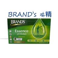 【BRAND's】 白兰氏鸡精原味 Essence of Chicken Original