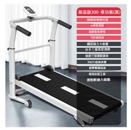 文記 - 家用跑步機【300單功能黑色】 #M246020001