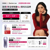 [Ulike X Elecher ] Ulike Air 10 Pro Ice Cooling IPL Hair Removal Device