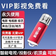 2025 new film and television network intelligent TV live bro2025 new film TV Internet Smart TV live 