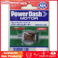 Mini 4WD Power Dash Motor [Tamiya Mini 4WD Parts GP.317 ITEM15317]