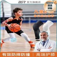 lp款 兒童籃球護膝護肘運動專用足球防摔護套男膝