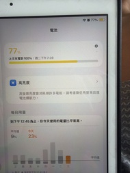 Apple iPad 第八代 Wi-Fi 128GB連一支Apple Pencil