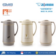 *Authentic Made in Japan* ZOJIRUSHI 1.3L/1.6L GLASS LINED VACUUM HANDY POT | AHGB-13/16