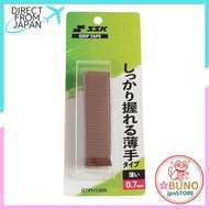 SSK GTPU13BR Brown PU Grip Tape