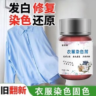 Clothes Dyes Dyes Clothes Dyes Clothes Cotton Linen Old Denim Refurbishment Environmentally Friendly