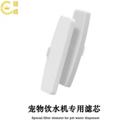 Pet Filter Water Dispenser Household Active Water Filter Element Water Dispenser Circulation Automat