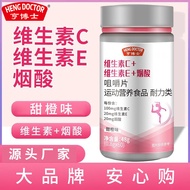 Niacinamide Vitamin c Vitamin b Vitamin e OEM Tablets Complex OEM Vitamin Chewable Tablets 9.20/