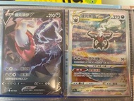 Ptcg 達克萊伊 v vstar sar