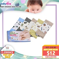 BABYLOVE baby organic pillow bean sprout
