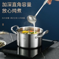 ST-Ψ316Stainless Steel Soup Pot Household Thickened Integrated Small Pot Porridge Pot Stainless Steel Steamer Food Grade
