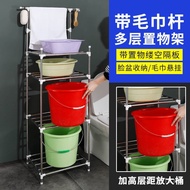 Multi-Layer Four-Corner Kitchen Shelf Shelf Toilet Washbasin Washbasin Rack Stainless Steel Heighten