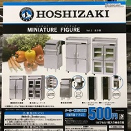 全新 正版 日版 星崎迷你雪櫃製冰機 洗碗碟機 全5種 扭蛋 現貨 Hoshizaki