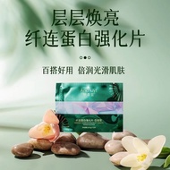 [Seller Recommended] Yanchuntang Fiber Combined Protein Essence Capsule Firming Anti-Wrinkle Anti-Ag