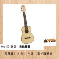 Neo KO-2600 31吋 吉他麗麗 雲杉面單 單板 六弦 烏克麗麗 旅行吉他