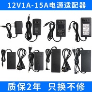 12V1A2A3A4A6A8A10A Power Adapter Audio Charger Cable LCD Display Monitoring DC Head