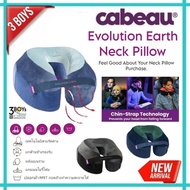 Cabeau Neck Pillow Evolution Earth The New Memory Foam Has A Soft And Comfortable Chin Strap For Tra