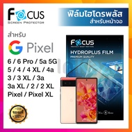 [กันรอยหน้าจอ] ฟิล์มไฮโดรเจล ใส ด้าน ไฮโดรพลัส Focus Hydroplus Google Pixel 8 7a 7 7 Pro / 6 6Pro / 5a 5G 5 / 4 4XL 4a / 3 3XL 3a XL / 2 2XL Pixel XL กูเกิ้ล พิกเซล กันรอย โฟกัส
