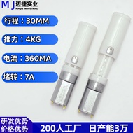 Large Stroke Retractable Teeth Box Supplies Gear Motor Reciprocating Electric Brushed DC Motor Gear 