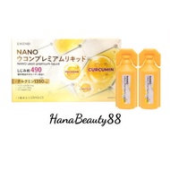 Nano NANO UKON FUCOIDAN JAPAN Water Turmeric