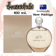 น้ำหอม Jennifer Lopez Still EDP 100 ml. ของแท้กล่องซีล สินค้ามาจากออสฯ 🇦🇺🇦🇺