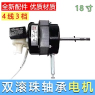 Electric Fan Motor Floor Fan Motor Table Fan Motor Motor Head2.2cm Shaft Length9.2cm65w