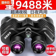 cermin mata hitam cermin mata cermin mata anti silau 80 Times Telescope Concert Ultra-long 10,000 Me