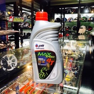  PTT 4T max speed Engine Oil 0.8L