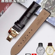 Substitute Tissot T006 Lilock Junya Charming Duluer Hengyi Carson men's watch genuine leather watch strap T063