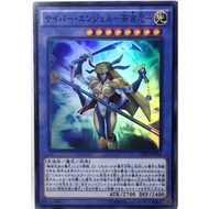 [CPF1-JP014] [SPR]YUGIOH Cyber Angel Dakini :[CPF1] Duelist of Flash