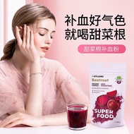 Recommended Products★Hyllers beetroot powder Hyllers beetroot powder Female natural Concentrated Blo