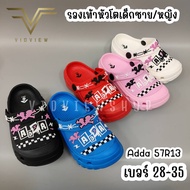 VIDVIEW !!ลดสนั่น!! รองเท้าหัวโตเด็ก Adda 57R13 เบอร์ 28-35 แบบสวม สำหรับเด็กชาย เด็กหญิง รองเท้าเด็ก รองเท้าแบบสวม